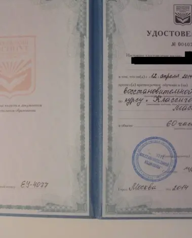 Миниатюра №2844:1