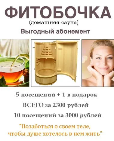 Миниатюра №2854:1